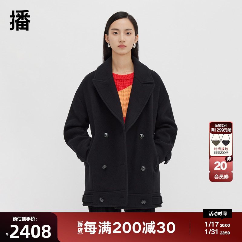 播羊毛西装呢大衣商场同款2023新款挺阔感短款毛呢外套BDQ4AD1122