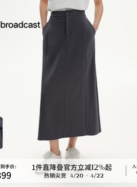播商场同款灰色a字半身裙女夏新款法式气质裙子BDS2BD2287