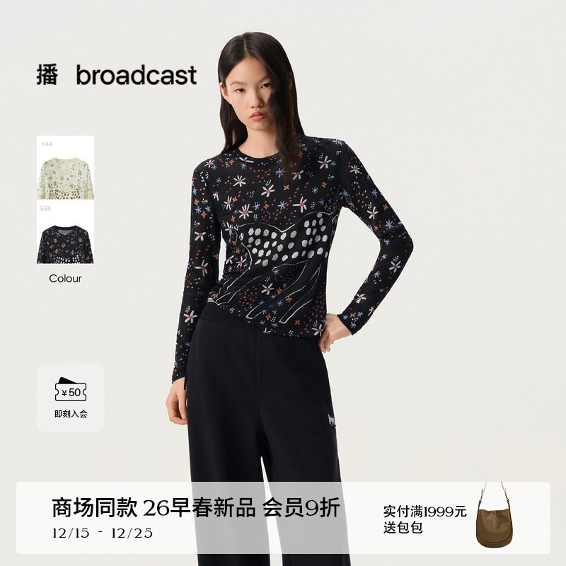 播商场同款小马印花抽绳长袖T恤女26早春新品圆领打底BDT1YD2910