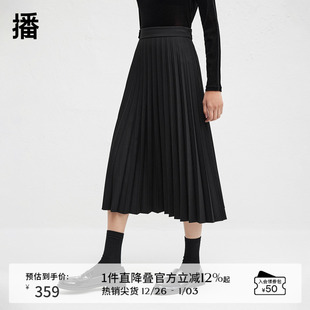 播商场同款 气质百搭百褶半裙BDR4BD4034 小川浩史胶囊系列24冬新款