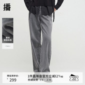 播摩登中性风高腰牛仔裤 女秋慵懒感复古直筒宽松长裤 DDR3KD5300