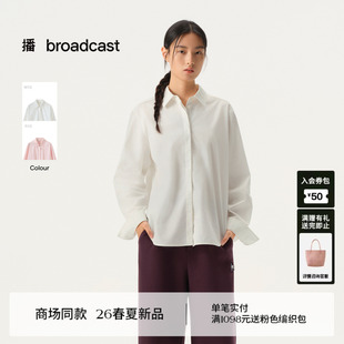 衬衫 丝光匹马棉 播商场同款 宽松气质衬衣BDT1CD1342 女26春新款