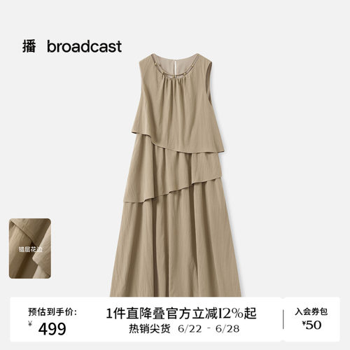 纯色度假风