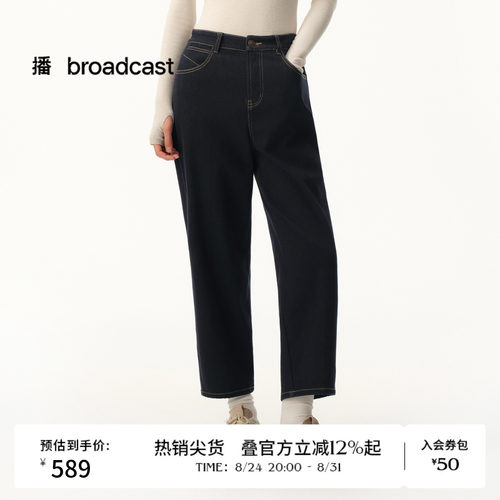 九分锥型