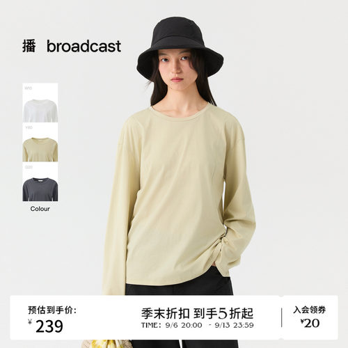 播26夏新品长袖T恤女休闲宽松圆领松弛上衣DDT2YD5600