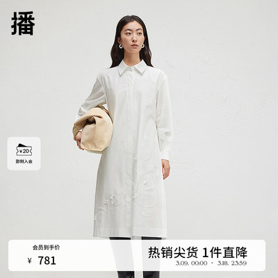 播商场同款立体绣花连衣裙女2024春秋气质衬衫裙BDR3LD1976