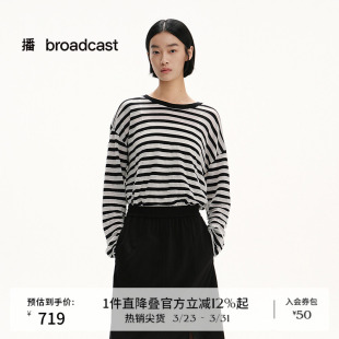 新款 条纹针织T恤女夏季 上衣BDS2SD2363 航海轻薄长袖 播商场同款