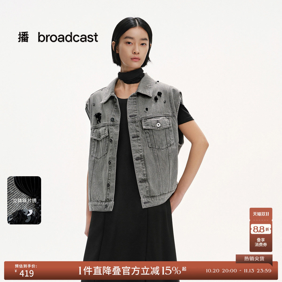 播夏季复古做旧牛仔马甲女宽松洋气时髦上衣BDS2MD2686
