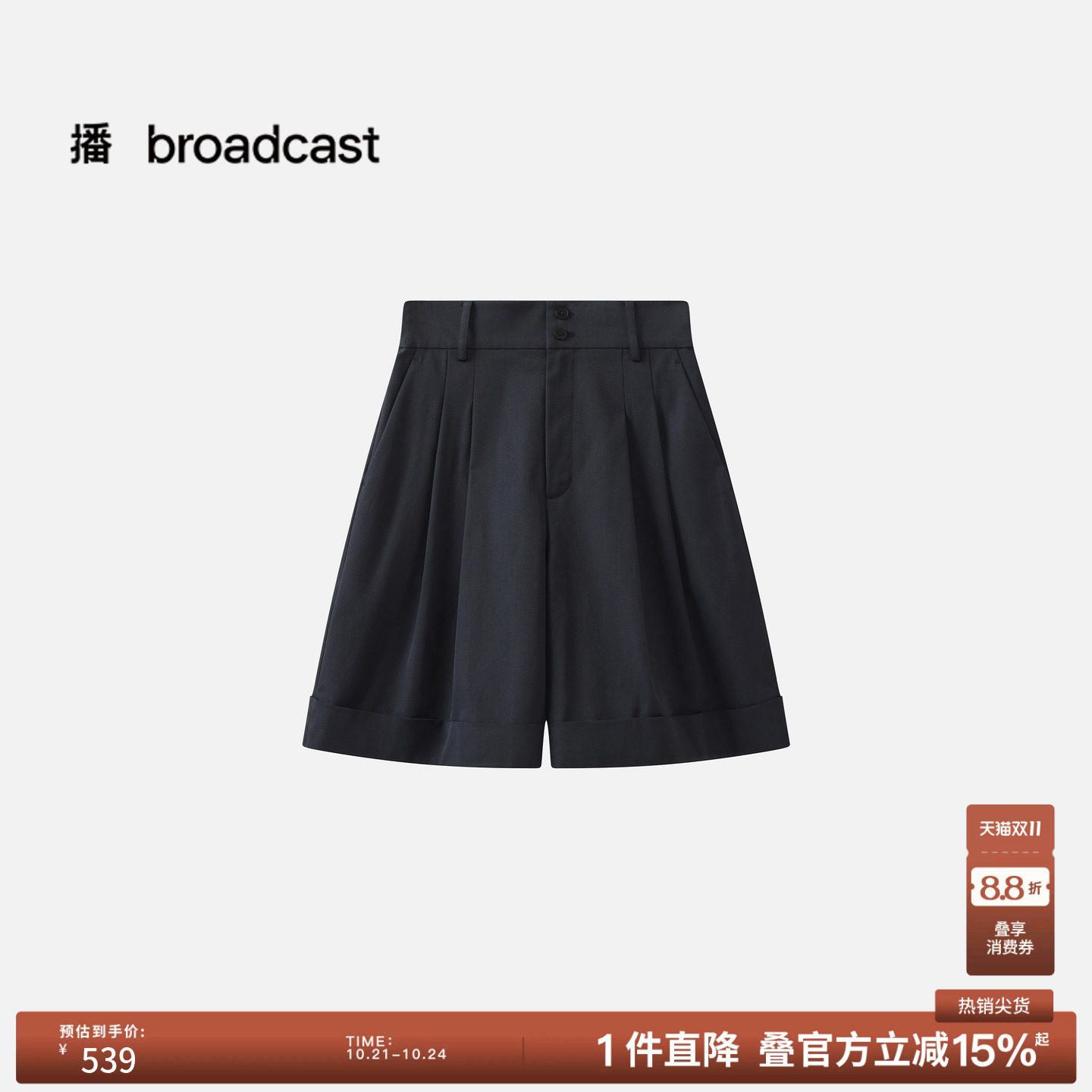 【商场同款】播26夏新品直筒短裤女简约通勤休闲裤BDT2KD1644