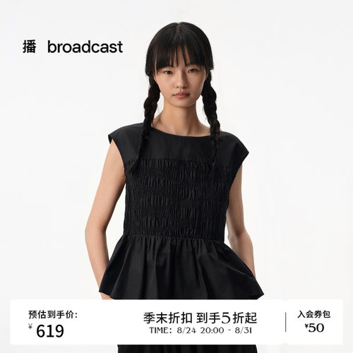 【商场同款】播26夏新品A字无袖衬衫女圆领轻薄上衣BDT2HD2902