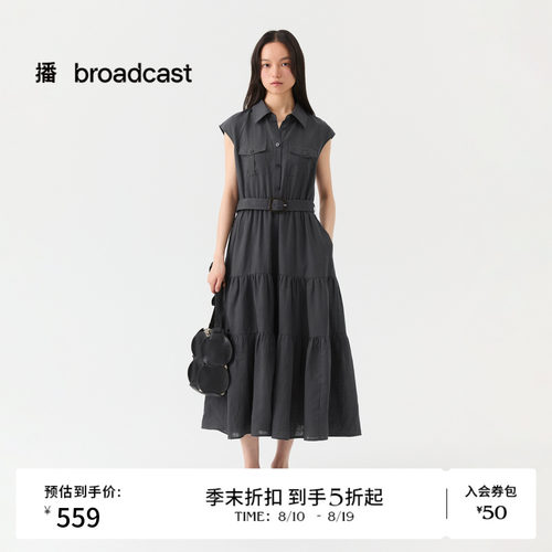 播26夏新品无袖衬衫领连衣裙女气质通勤垂感显瘦裙子DDT2LD5602