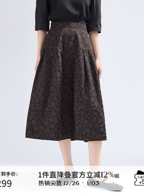 【新中式】播提花半身裙女商场同款2024春新款温柔伞裙BDR1BD0162