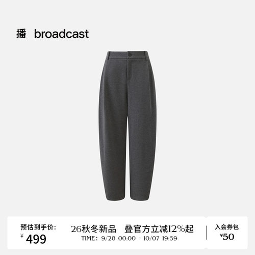 播26冬新品轻户外运动风宽松休闲裤女慵懒感长裤DDT4KD2088