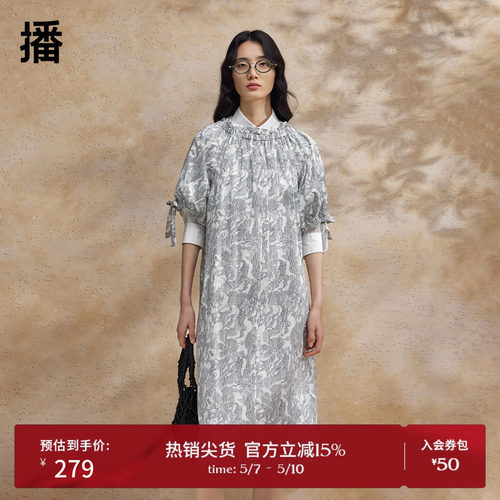 浪漫花瓣形领