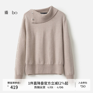 24秋冬法式 针织毛衣女BDR4SD2404 商场同款 100%羊毛 播
