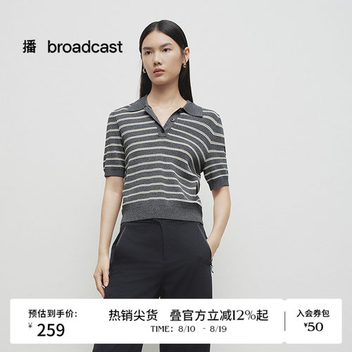 POLO领，学院风