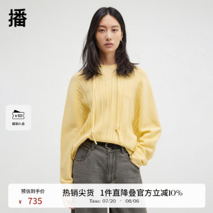 BDR4SD4043 100%羊毛 播商场同款 设计师胶囊系列24冬连帽针织衫