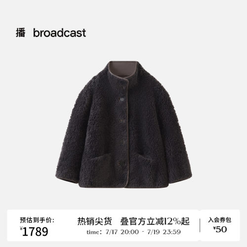 【商场同款】播26春新品100%羊毛立领短外套女宽松上衣BDT6WD2447