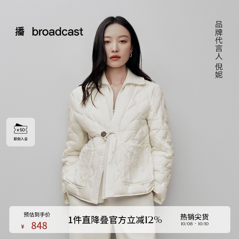 刺绣口袋层次丰富，新中式盘扣点缀