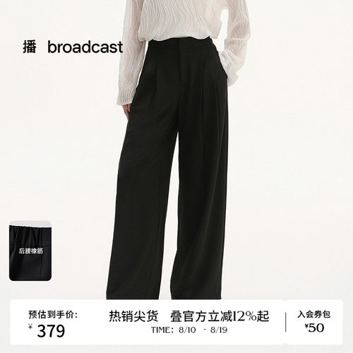 【倪妮同款】播夏季轻薄休闲西装裤女宽松阔腿长裤BDS2KD2433