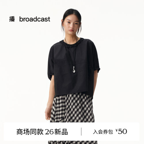 【商场同款】播26夏新品灯笼袖衬衫肌理感扭花通勤上衣BDT2HD1729