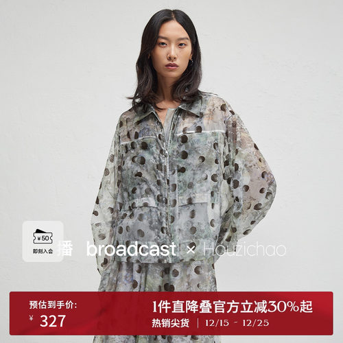 播商场同款Houzichao联名短外套秋轻薄宽松可露丽上衣BDR3WD1890