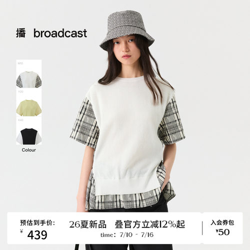 播26夏新品短袖针织衫女假两件宽松慵懒上衣DDT2SD5604