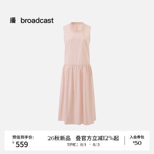 播26秋新品纯棉无袖连衣裙女条纹圆领裙子DDT3LD1002