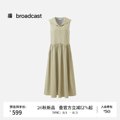 播26秋新品垂感无袖连衣裙女通勤轻熟风收腰绿色连衣裙DDT3LD6108