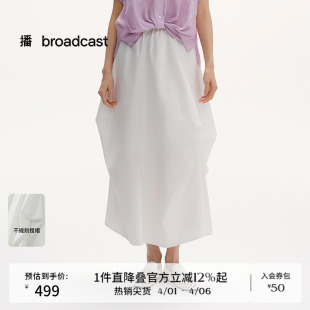 播商场同款 休闲半裙BDS2BD2271 海边淡人独家白色长裙女夏新款