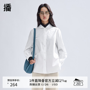 新款 2024春季 设计感文艺风衬衣BDR1CD0189 女商场同款 播白色衬衫