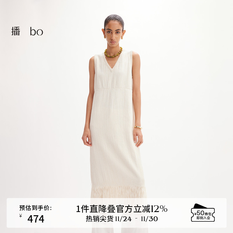 播黑标系列飘逸流苏连衣裙女夏季商场同款无袖长裙BDR2LD2644