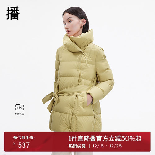 播短款立领羽绒服女24冬季新款收腰显瘦轻薄保暖外套DDS1RD3011