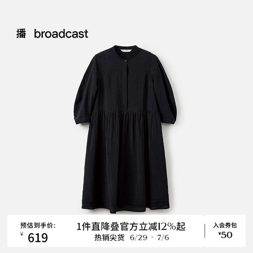 宽边袖口简约圆领
