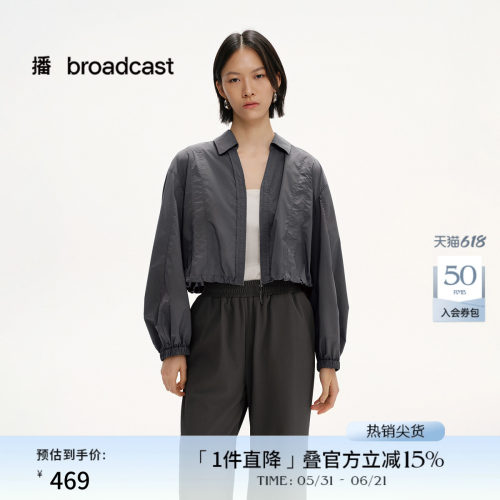 抽绳下摆