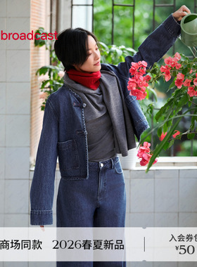 【新中式】播倪妮同款宽松盘扣牛仔短外套女26春新款BDT1WD1172