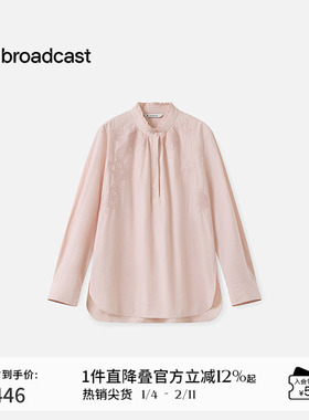 播商场同款微立领国风气质衬衫女25春秋新款宽松衬衣BDS1HD1433