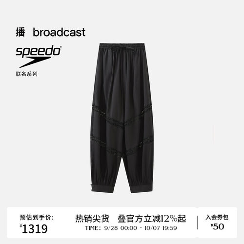 【speedo联名】商场同款播26夏新品休闲裤宽松透气长裤BDT2KD1658