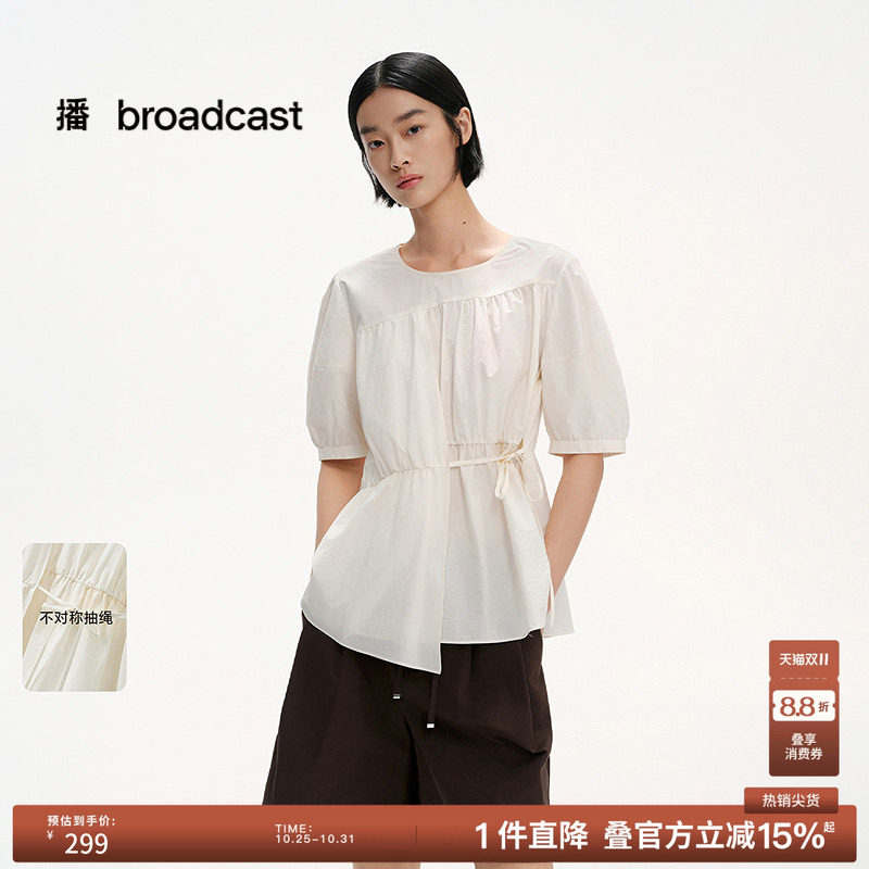 播夏季纯棉白色淡人短袖衬衫女收腰小衫上衣BDS2HD2478