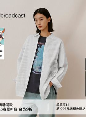 播倪妮同款【匹诺曹合作】治愈童真 条纹衬衫女26春季BDT1CD1850