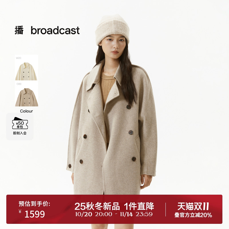 播宽松韩系100%羊毛呢外套女2025冬季新款复古气质大衣DDS4AD5126