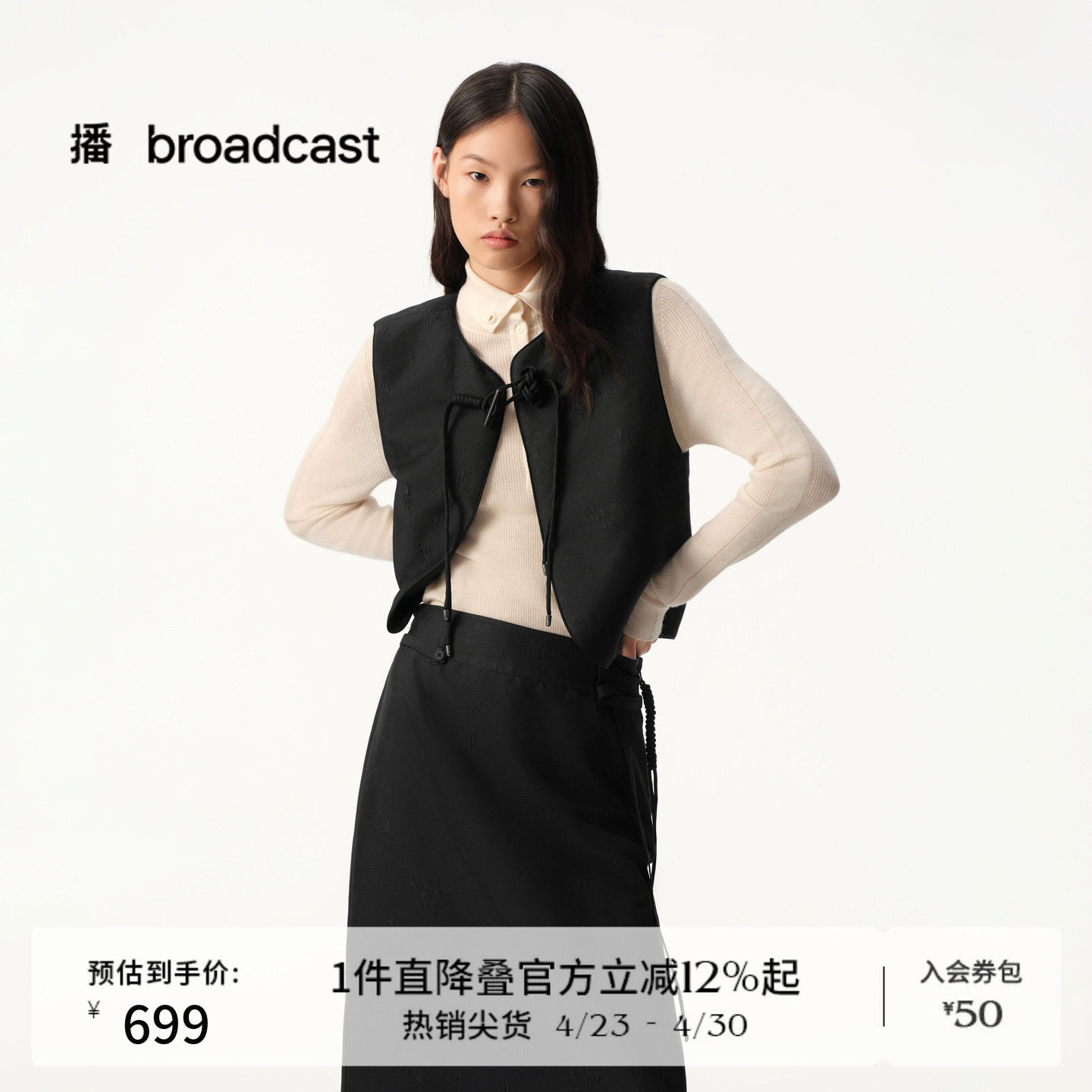 播商场同款新中式百搭马甲女秋冬新款圆领外套BDS4MD3801