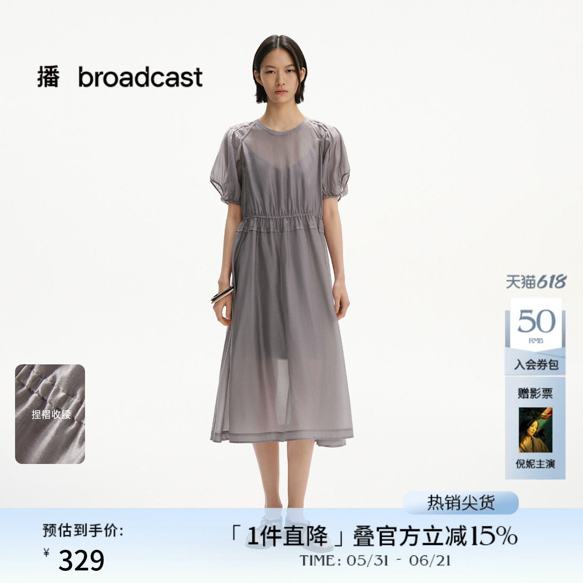 播圆领灯笼袖兰精天丝淡人连衣裙女春夏法式短袖长裙DDS2LD5004