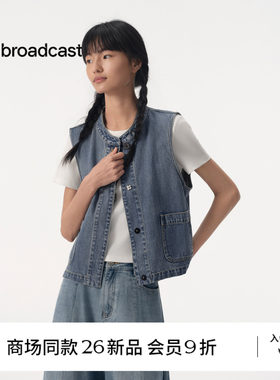 【商场同款】播26夏新品棉麻水洗牛仔马夹女工装风外套BDT2MD1669