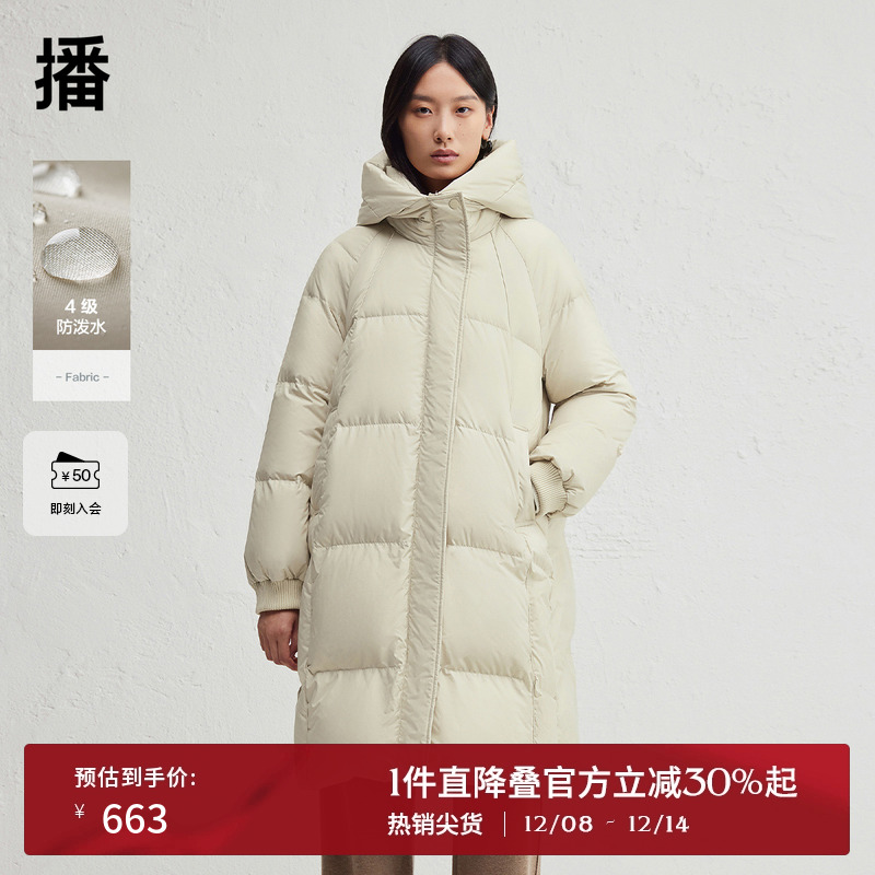 播连帽领绗缝羽绒服女24冬新款中长款柔软蓬松宽松外套DDR4RD5154