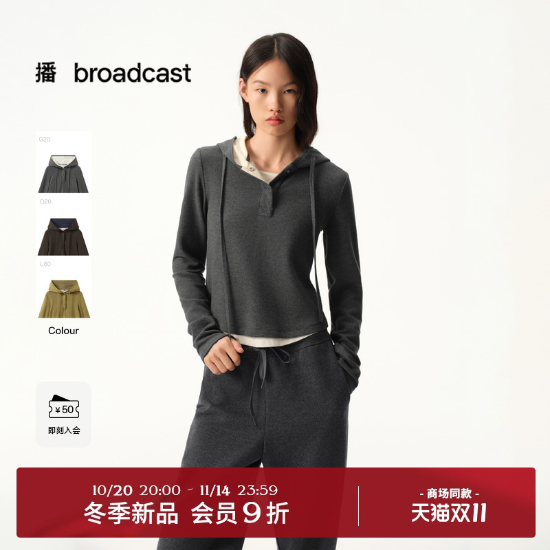 修身百搭连帽