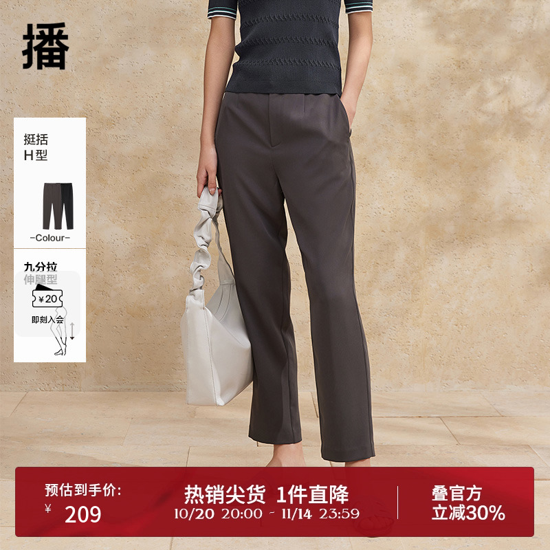 简约宽边腰头,侧边斜插口袋