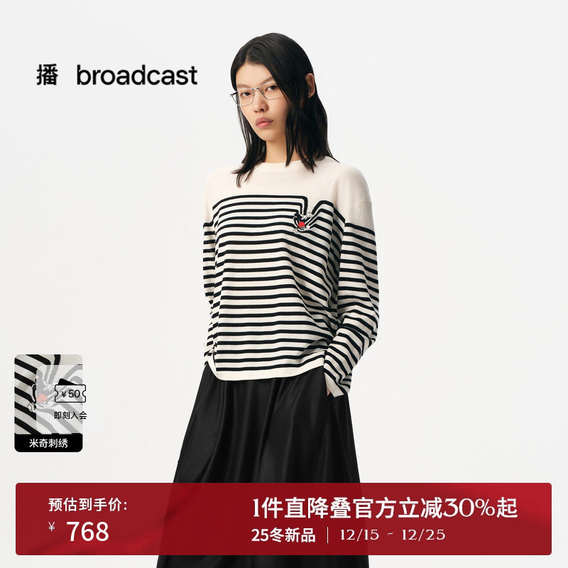 宽松H型百搭随性