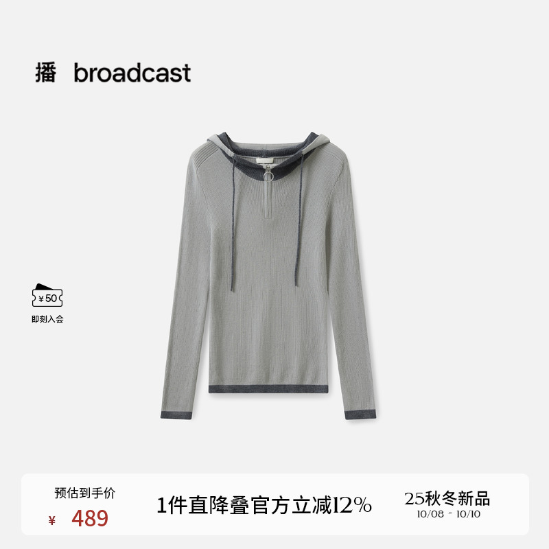 复古运动撞色连帽