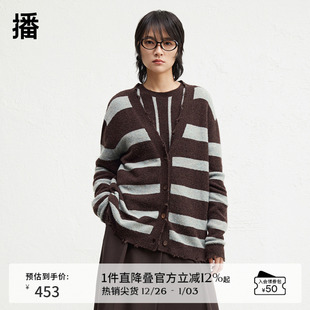 慵懒随性V领针织衫 播商场同款 女24冬条纹毛衣BDR4UD3840 羊毛